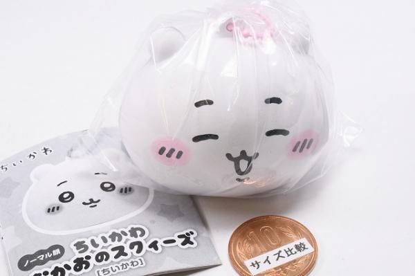 ちいかわ おかおのスクィーズ［ちいかわ］ [2.にっこり顔