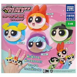 平成 レトロ パワーパフガールズ ガチャガチャ シャカシャカ