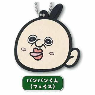 全部揃ってます!!】パンパンくんの日常 ラバーマスコット [全6種