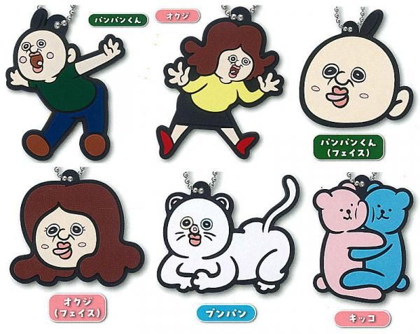 パンパンくんの日常 つまんでつなげてますこっと｜ガシャポン