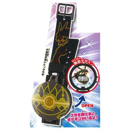 妖怪ゴルゴン 可動品 電池付き エポック社 ゲームウオッチ（昔の