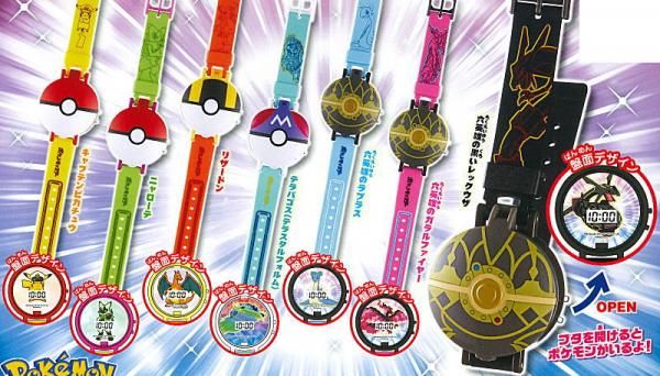 全部揃ってます!!】ポケモン モンスターボールウォッチ 英雄