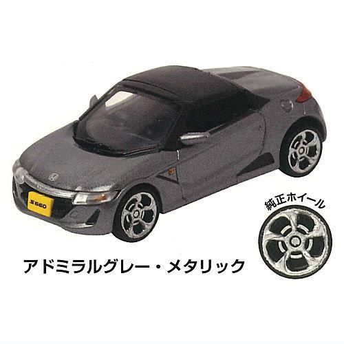 Honda 1/64 S660コレクション [3.アドミラルグレー・メタリック
