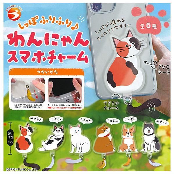 ぷりっつ（アホぷりっつver.) スマホリング ぷりっつ スマホリング