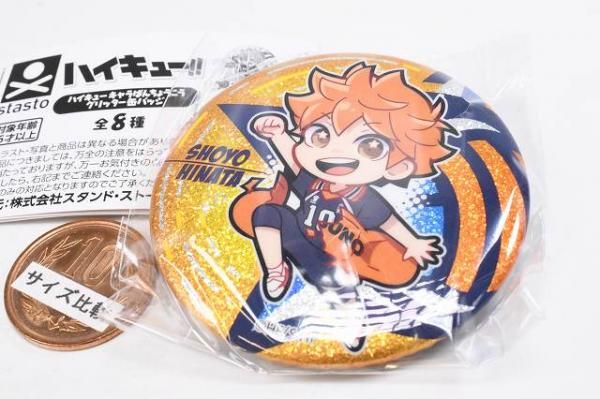 ハイキュー!! キャラばんちょうこうグリッター缶バッジ [1.日向翔陽
