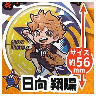 ハイキュー!! キャラばんちょうこうグリッター缶バッジ [2.影山 ハイキュー!! キャラばんちょうこうグリッター缶バッジ [2.影山