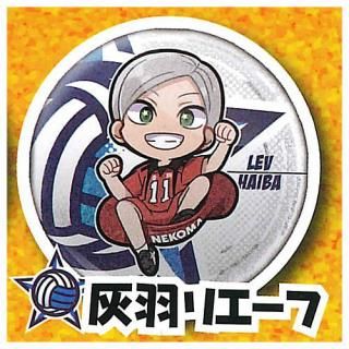 ハイキュー!! キャラばんちょうこうグリッター缶バッジ [2.影山 ハイキュー!! キャラばんちょうこうグリッター缶バッジ [2.影山