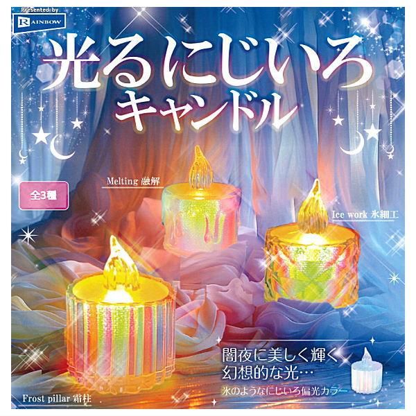 ハワイアンキャンドル釜