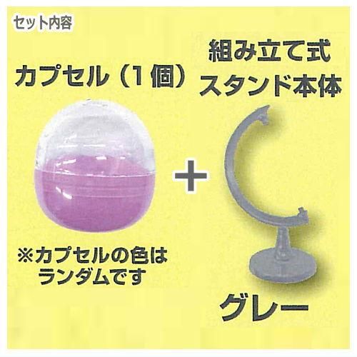 カプセルがそのままディスプレイになる [1.グレー],レインボー