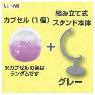 カプセルがそのままディスプレイになる [3.ホワイト],レインボー