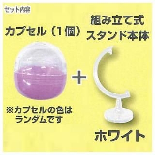 カプセルがそのままディスプレイになる [1.グレー],レインボー