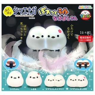 ふくふくシマエナガ ぽわっとライト なかよく彩 [4.シマちゃん