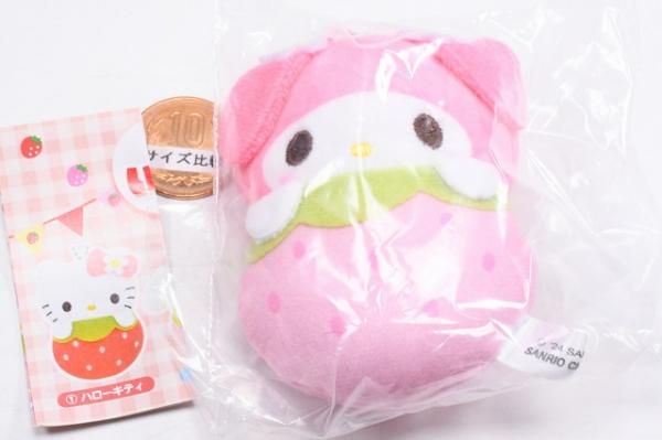 サンリオ マイメロ いちご マスコット サンリオキャラクターズ いちごおくるみマスコット [3.マイ