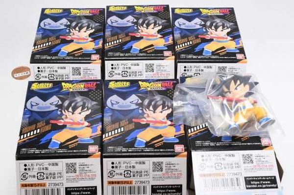 ドラゴンボール DAIMA』超サイヤ人孫悟空（ミニ）や超サイヤ人