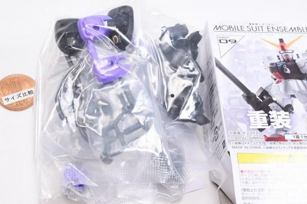 ゲラート シュマイザー 専用 高機動試作型 ザク モビルスーツ