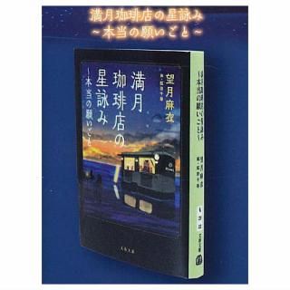 ʸʸ Ʀܥ쥯 ŹӤ [2.ŹӤ δꤤ]ڥͥݥбۡC