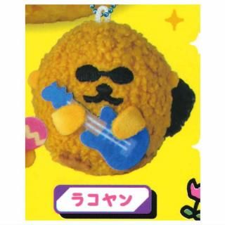 ラッコズ ボールチェーンつきぬいぐるみ [2.ラコリエーヌ