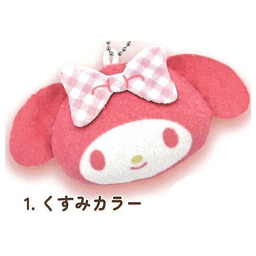 サンリオ マイメロディ ぬいぐるみボールチェーン [1.くすみ