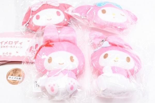 全部揃ってます!!】サンリオ マイメロディ ぬいぐるみボール