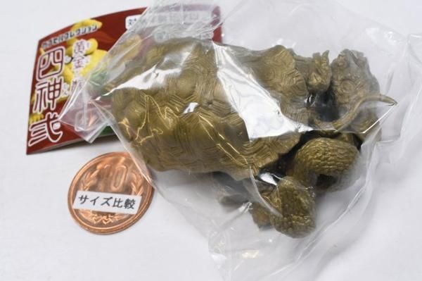 四神 弐 黄金と翡翠 [7.北方の玄武(黄金カラー)],ターリン