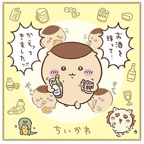 早割 リフト券 ちいかわ マルチタオル2 [2.復活だねくりまんじゅう],キタン デュエルマスターズ
