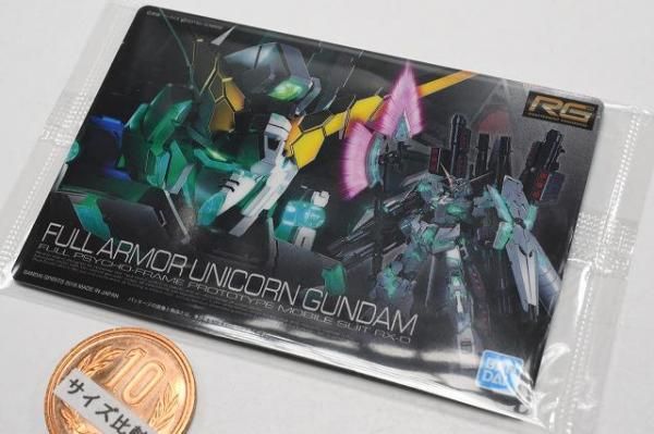 GUNDAMガンプラパッケージアートグミ [19.(275)フルアーマー