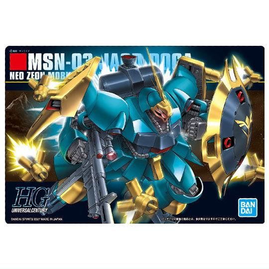 GUNDAMガンプラパッケージアートグミ [25.(281)ヤクト・ドーガ