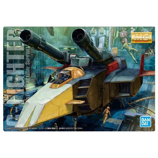 GUNDAMガンプラパッケージアートグミ [29.(282)Gファイター GUNDAMガンプラパッケージアートグミ [29.(282)Gファイター
