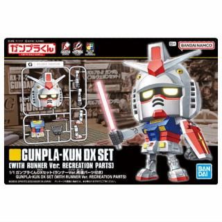 GUNDAM����ץ�ѥå����������ȥ��� [31.(284)����ץ餯��DX���å�(���ʡ�Ver.�Ƹ��ѡ����դ�)]�ڥͥ��ݥ������б��ۡ�C��