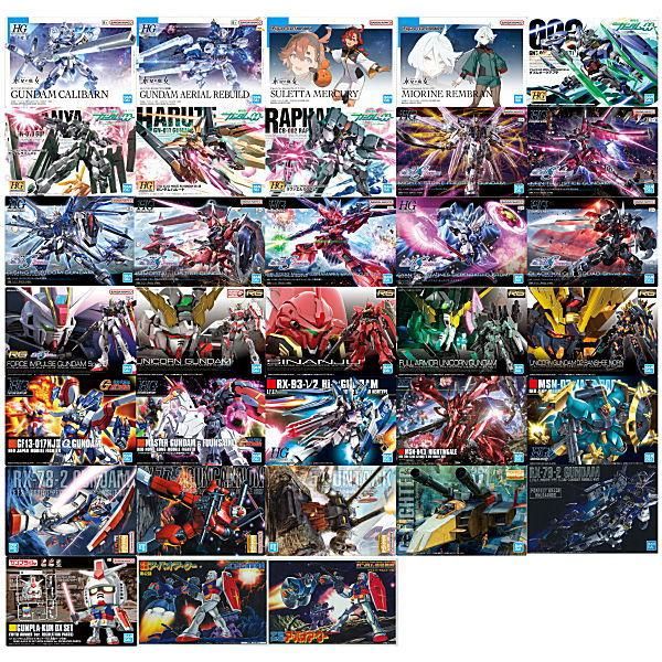 送料無料】【全部揃ってます!!】GUNDAMガンプラパッケージ 送料無料】【全部揃ってます!!】GUNDAMガンプラパッケージ