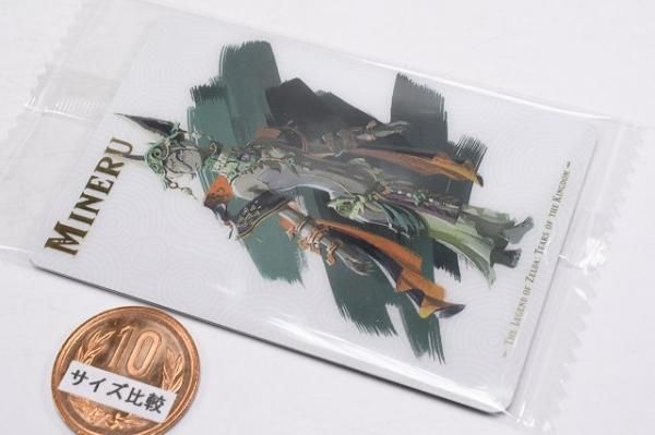 ゼルダの伝説ウエハースカード ゼルダの伝説 ティアーズ オブ ザ キングダム カードツインウエハース