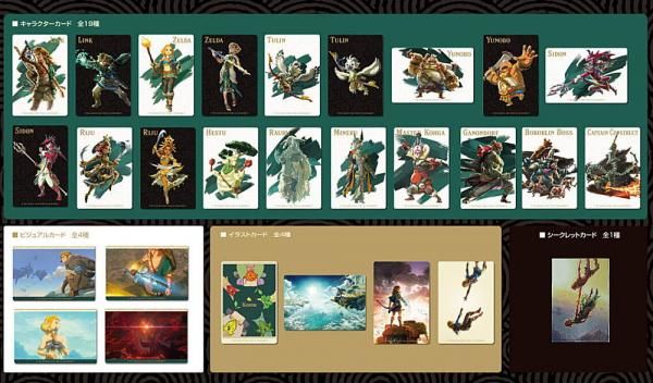 送料無料】【全部揃ってます!!】ゼルダの伝説 ティアーズ オブ 送料無料】【全部揃ってます!!】ゼルダの伝説 ティアーズ オブ