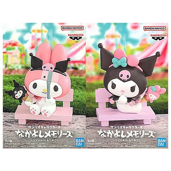 全部揃ってます!!】サンリオキャラクターズ なかよしメモリーズ