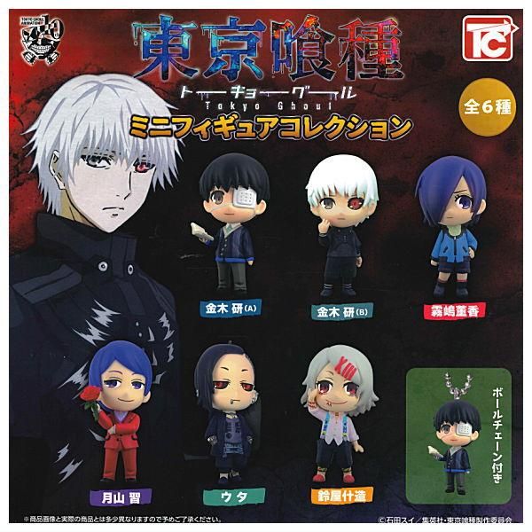 全部揃ってます!!】東京喰種 ミニフィギュアコレクション [全6種
