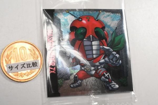 にふぉるめーしょん 仮面ライダーシリーズ シールウエハースvol にふぉるめーしょん 仮面ライダーシリーズ シールウエハースvol