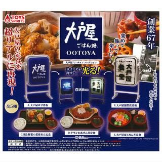 ������·�äƤޤ�!!����Ͳ��ߥ˥��奢���쥯����� [��5�糧�å�(�ե륳���)]�� �ͥ��ݥ��Բ� ��