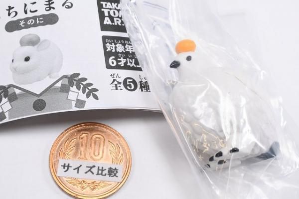 もちにまる そのに [4.らいちょうもち],タカラトミーアーツ
