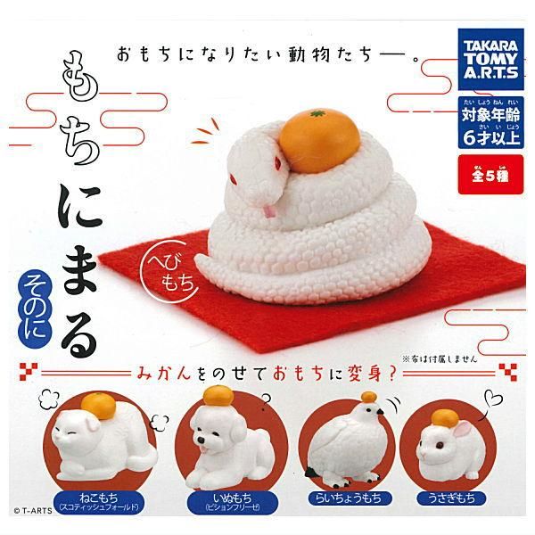 レア!ウォーターゲーム【TOMY トミー CHARMY WATER ドラえもん】 レア!ウォーターゲーム【TOMY トミー CHARMY WATER ドラえもん