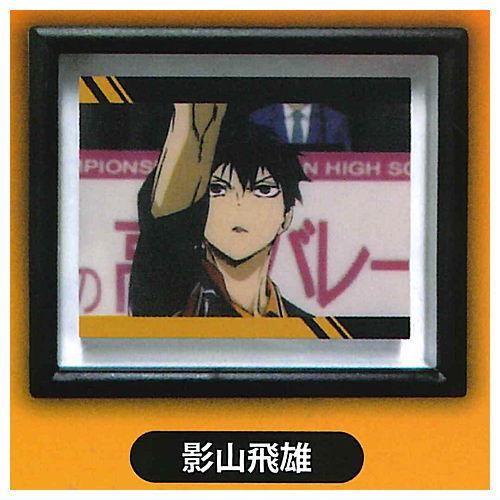 開封品 ハイキュー！！ 影山飛雄 縁日 ほぼ等身大タペストリー タペストリー 影山飛雄 ほぼ等身大タペストリー - メルカリ