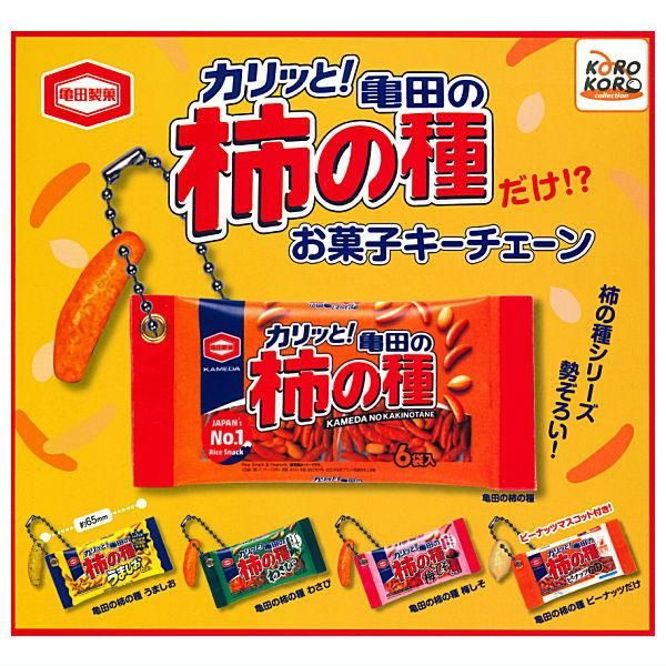 【懸賞当選品・希少】BRUNO コンパクトホットプレート 亀田の柿の種コラボ 懸賞当選品・希少】BRUNO コンパクトホットプレート 亀田の柿の