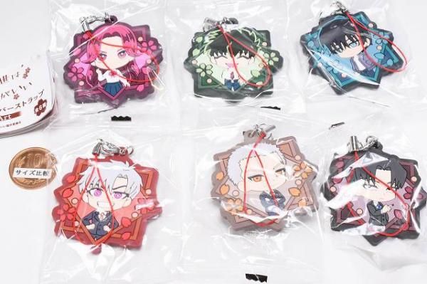 全部揃ってます!!】来世は他人がいい カプセルラバーストラップ