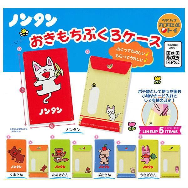 18点セット】モダンペッツ ガチャガチャ ガシャポン リプトン