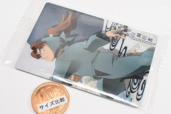 忍たま乱太郎 ツインウエハースの段 [6.山田利吉(キャラクター
