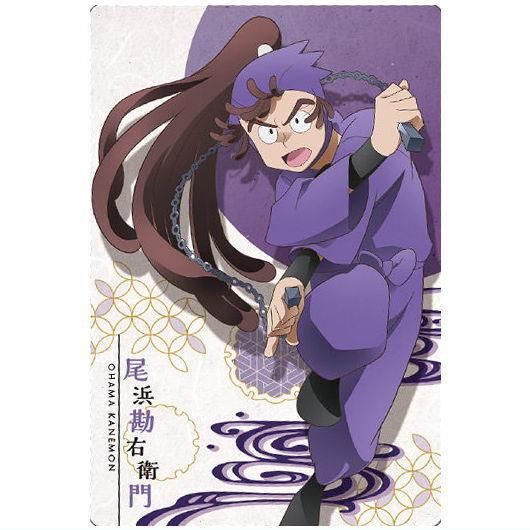 劇場版 忍たま乱太郎 ほわぬい あげろ vol.3 マスコット 尾浜勘右 劇場版 忍たま乱太郎 ほわぬい あげろ vol.3 マスコット 尾浜勘右