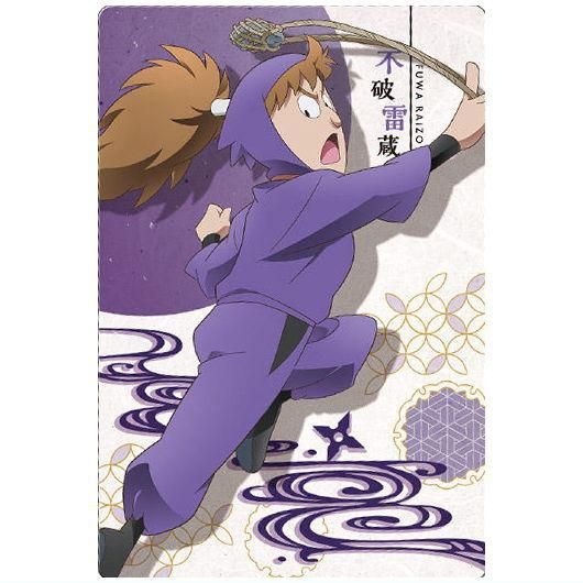 忍たま乱太郎 ツインウエハースの段 [11.不破雷蔵(キャラクター 忍たま乱太郎 ツインウエハースの段 [11.不破雷蔵(キャラクター