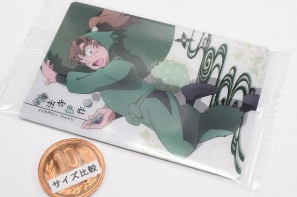 忍たま乱太郎 ウエハース カード 善法寺伊作 立花仙蔵 劇場版