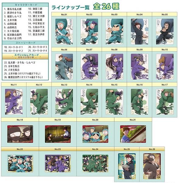 ①忍たま乱太郎 ツインウエハースの段　26種類　フルコンプ　コンプ 忍たま乱太郎 ツインウエハースの段｜発売日：2024年12月30日