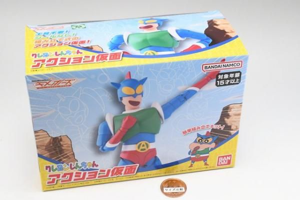 SMP Kit Makes Pose クレヨンしんちゃん アクション仮面