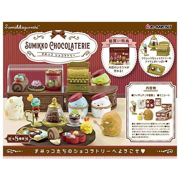 若者に人気のブランド 2025年1月予約】すみっコぐらし SUMIKKO CHOCOLATERIE 【全8種 その他