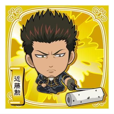 にふぉるめーしょん 銀魂シールウエハース2 [4.近藤勲(レア)],バンダイ